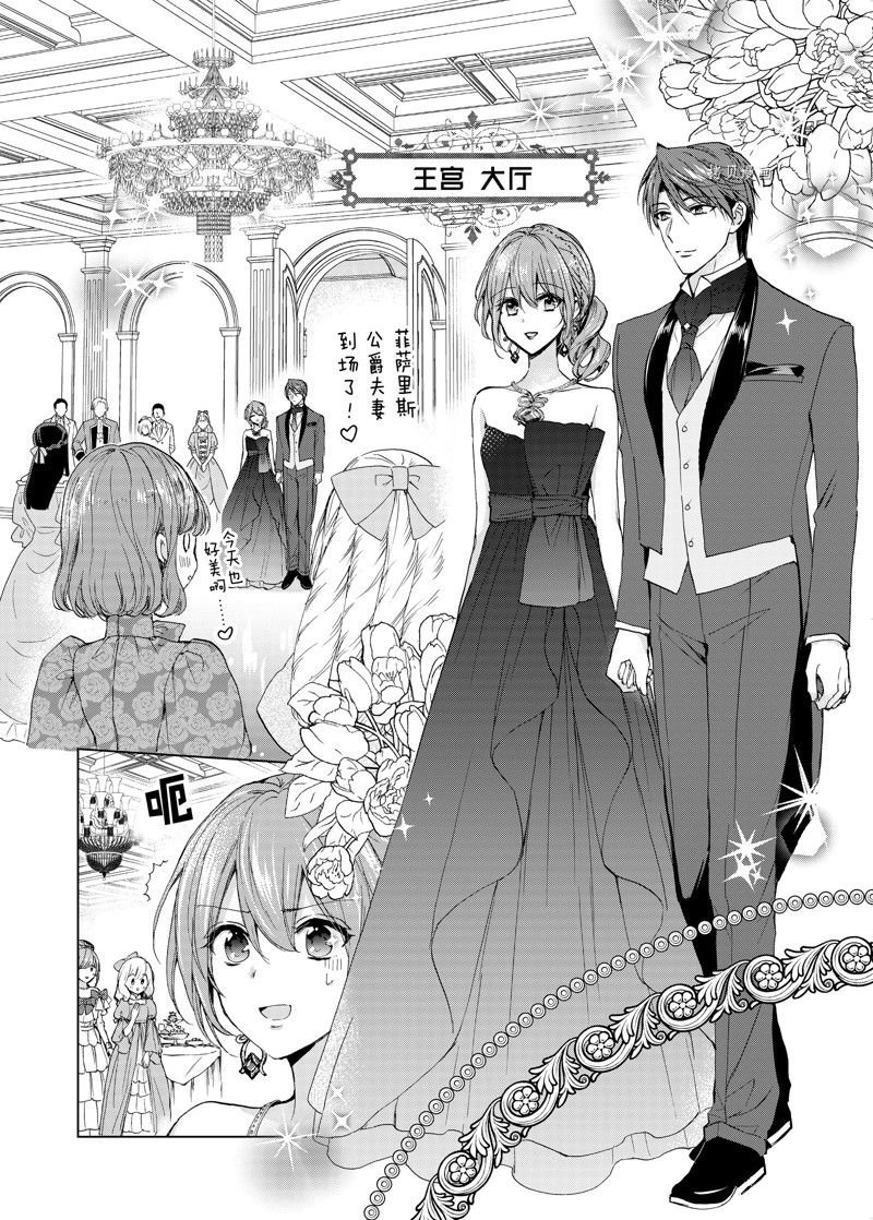 第54话 试看版