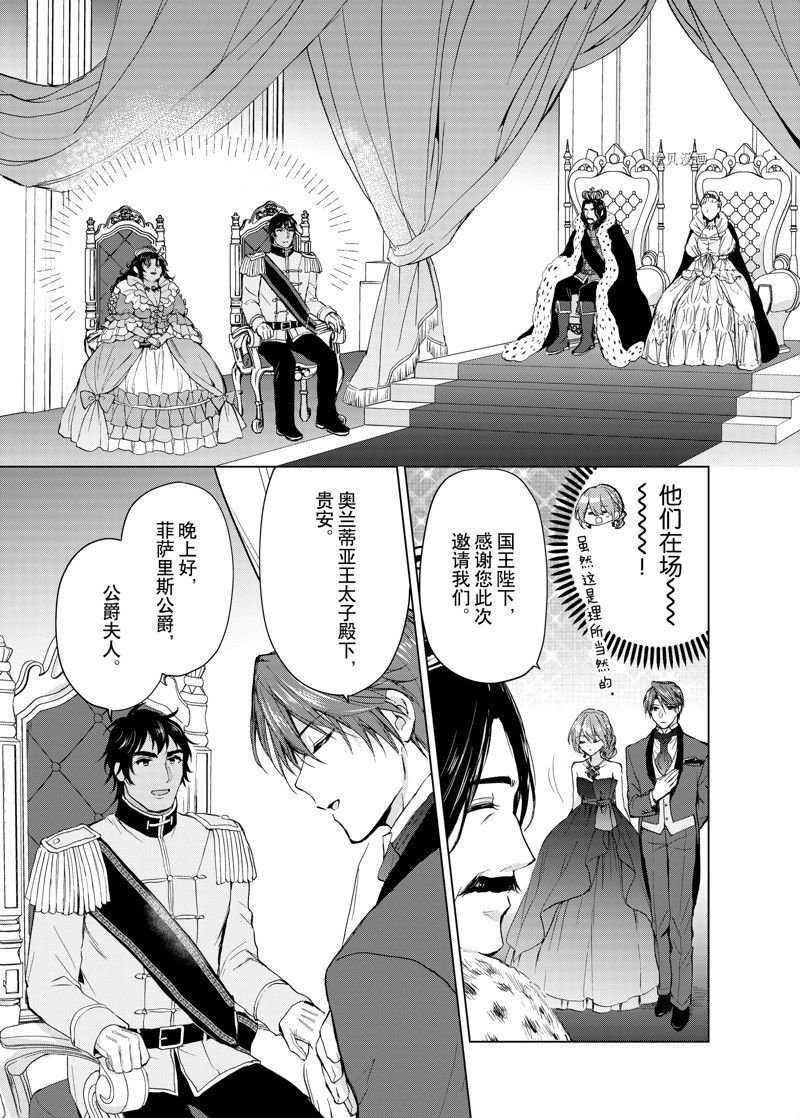 第54话 试看版