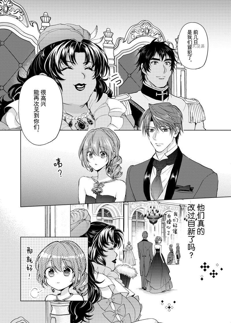 第54话 试看版