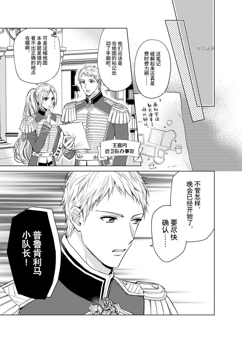 第54话 试看版