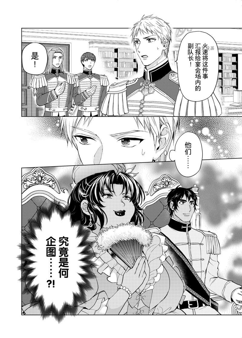 第54话 试看版