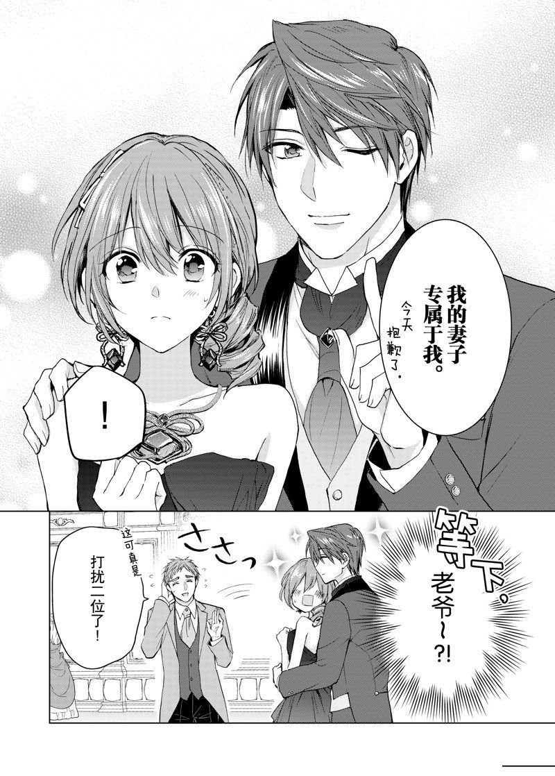 第55话 试看版