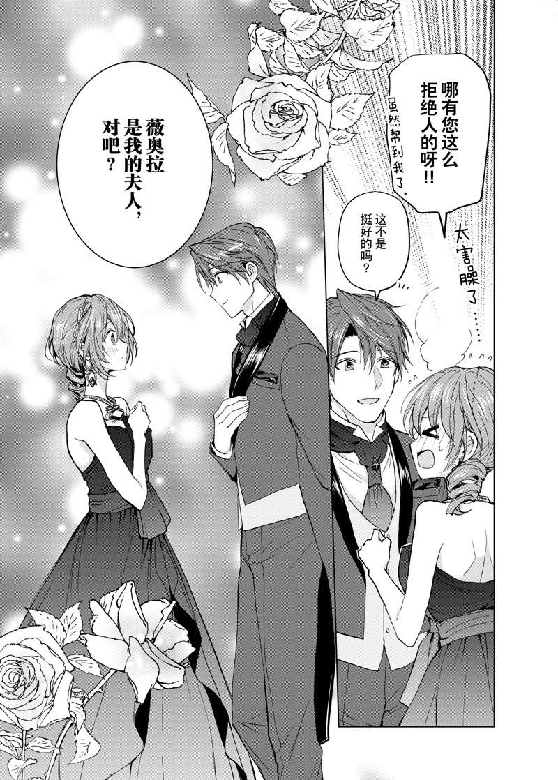 第55话 试看版