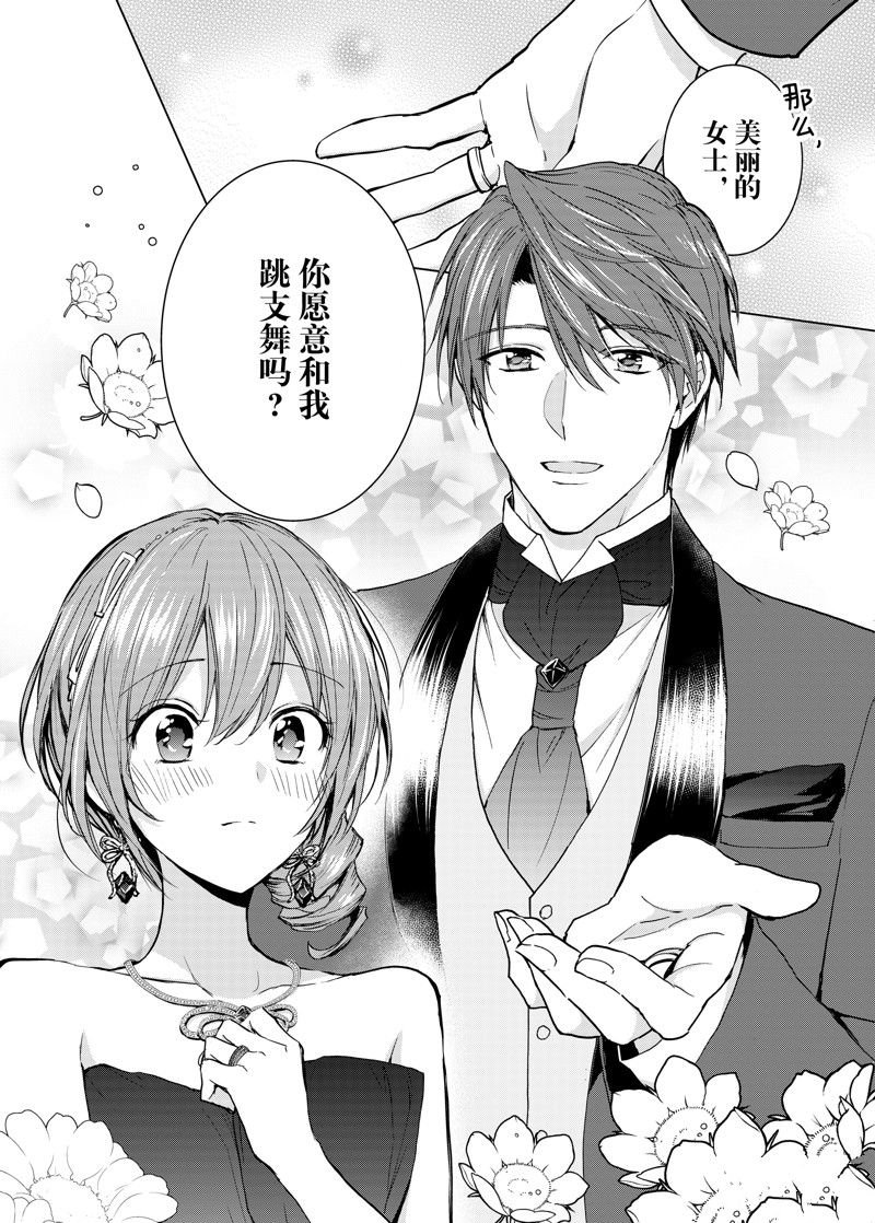 第55话 试看版