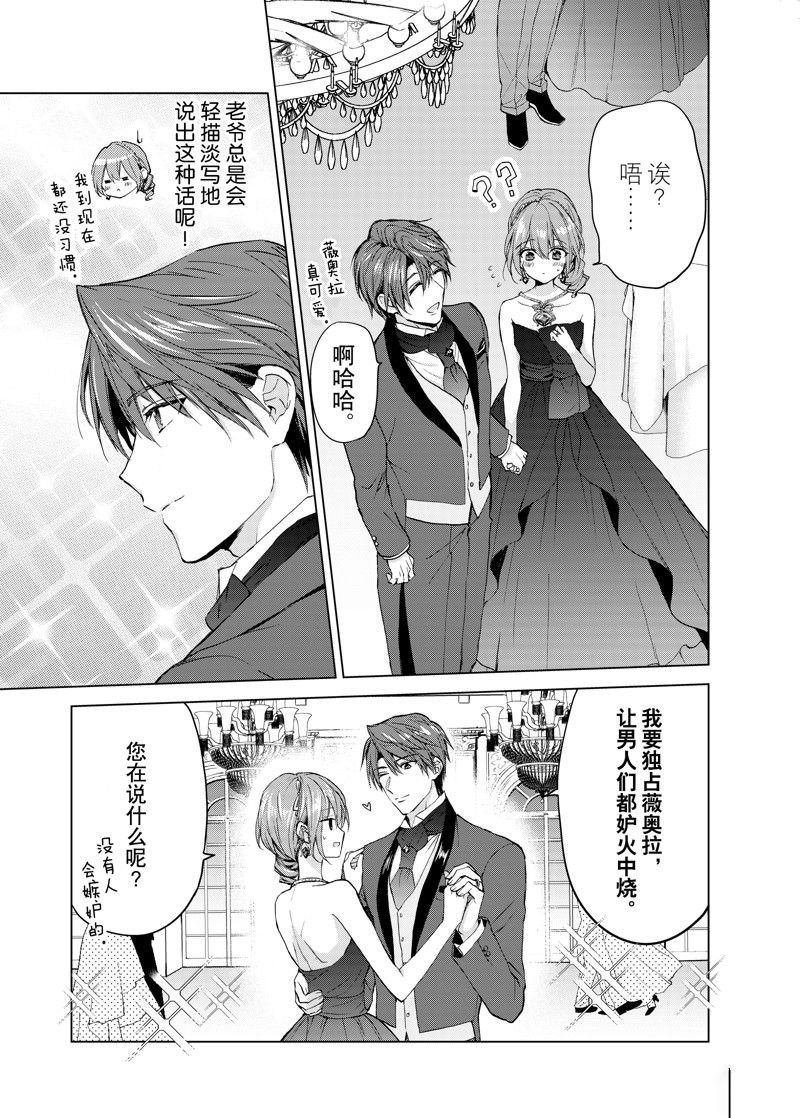 第55话 试看版