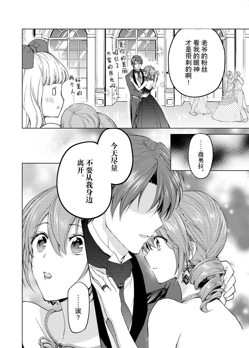 第55话 试看版