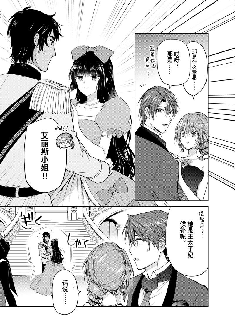第55话 试看版