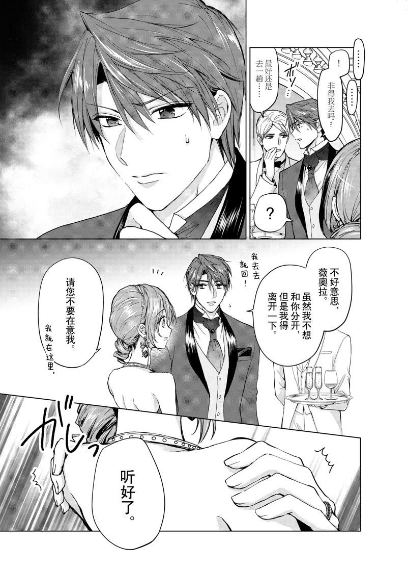 第55话 试看版