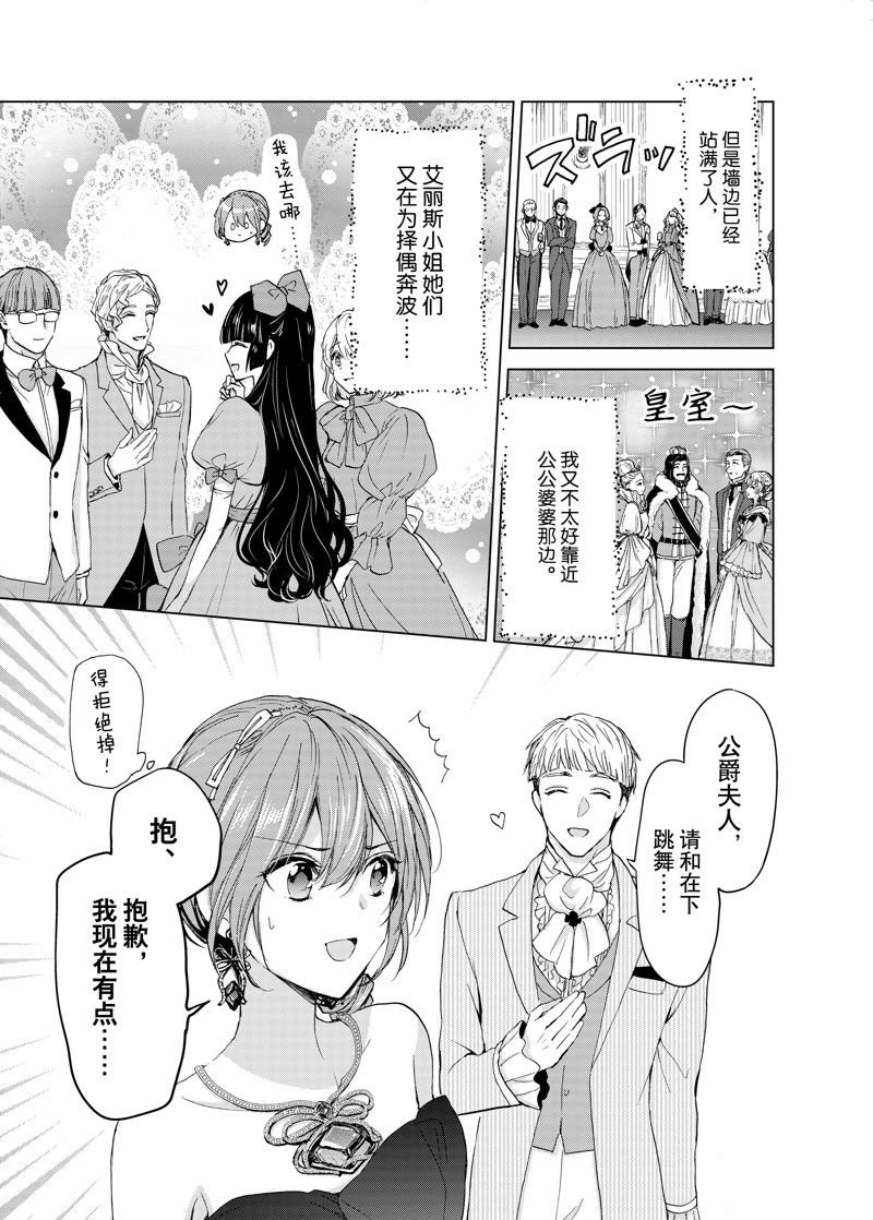 第55话 试看版