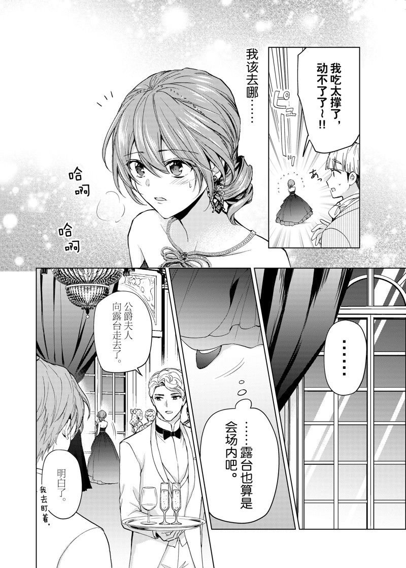 第55话 试看版