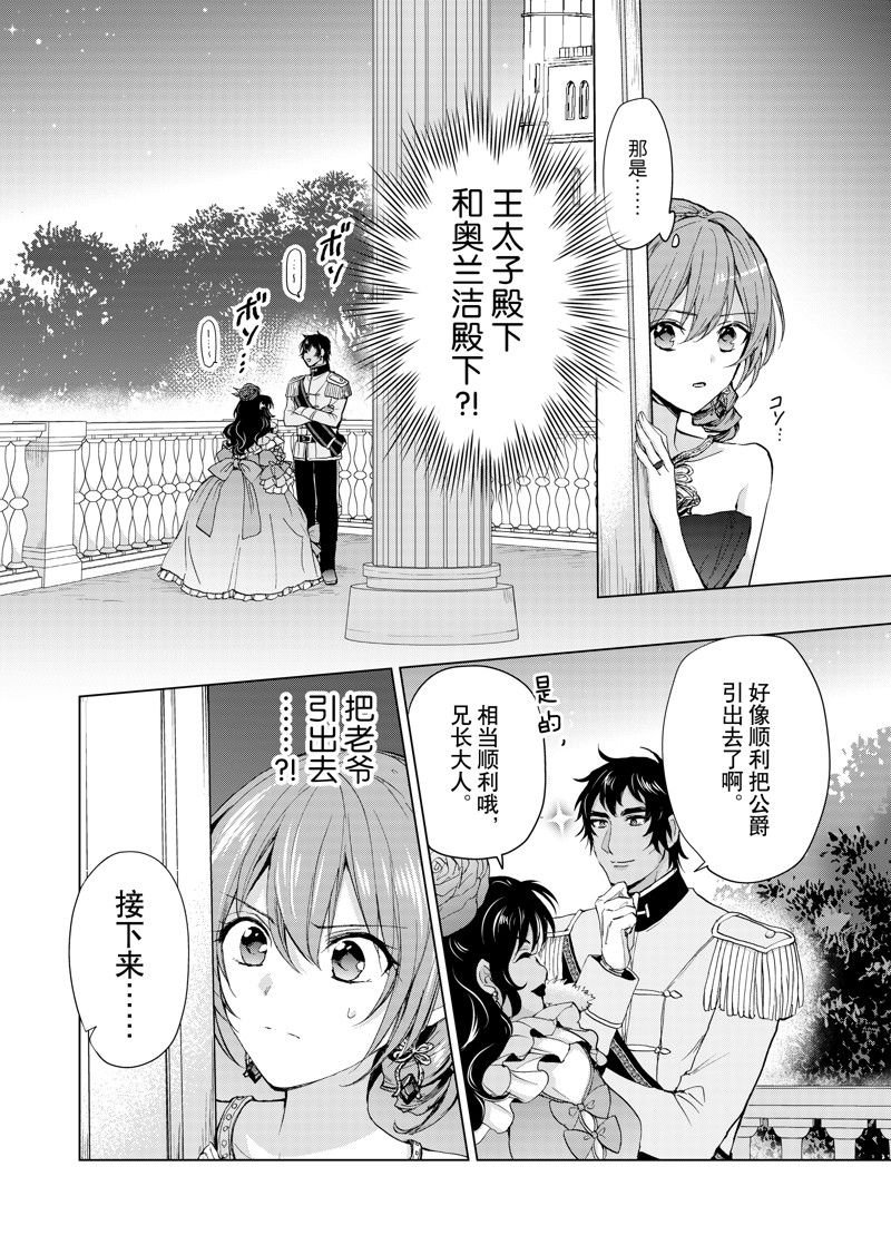 第55话 试看版