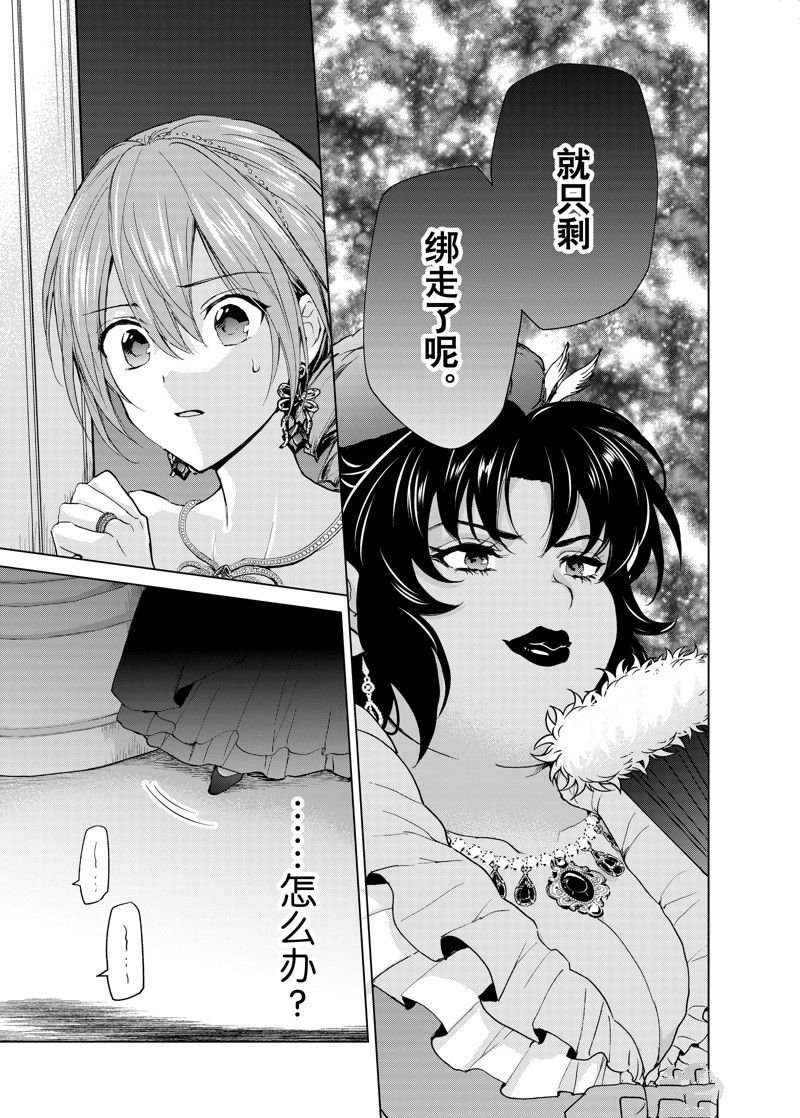 第55话 试看版