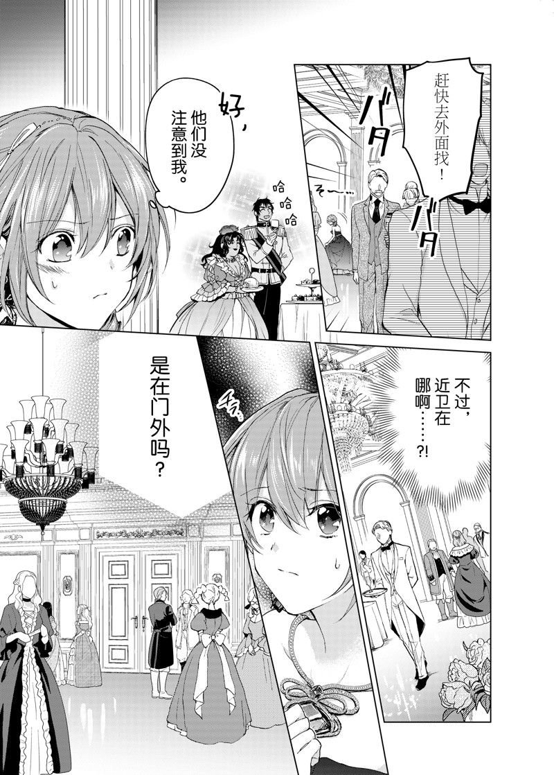 第55话 试看版