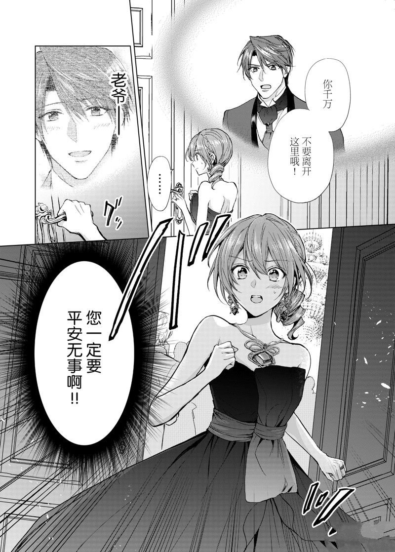 第55话 试看版