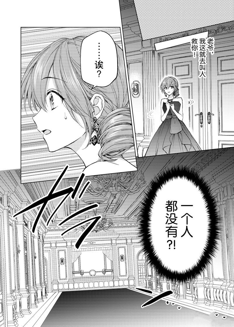 第56话 试看版