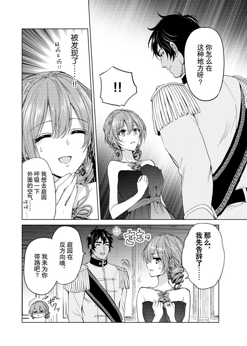 第56话 试看版