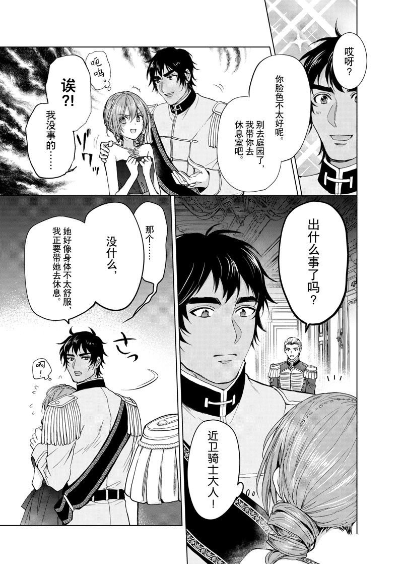 第56话 试看版