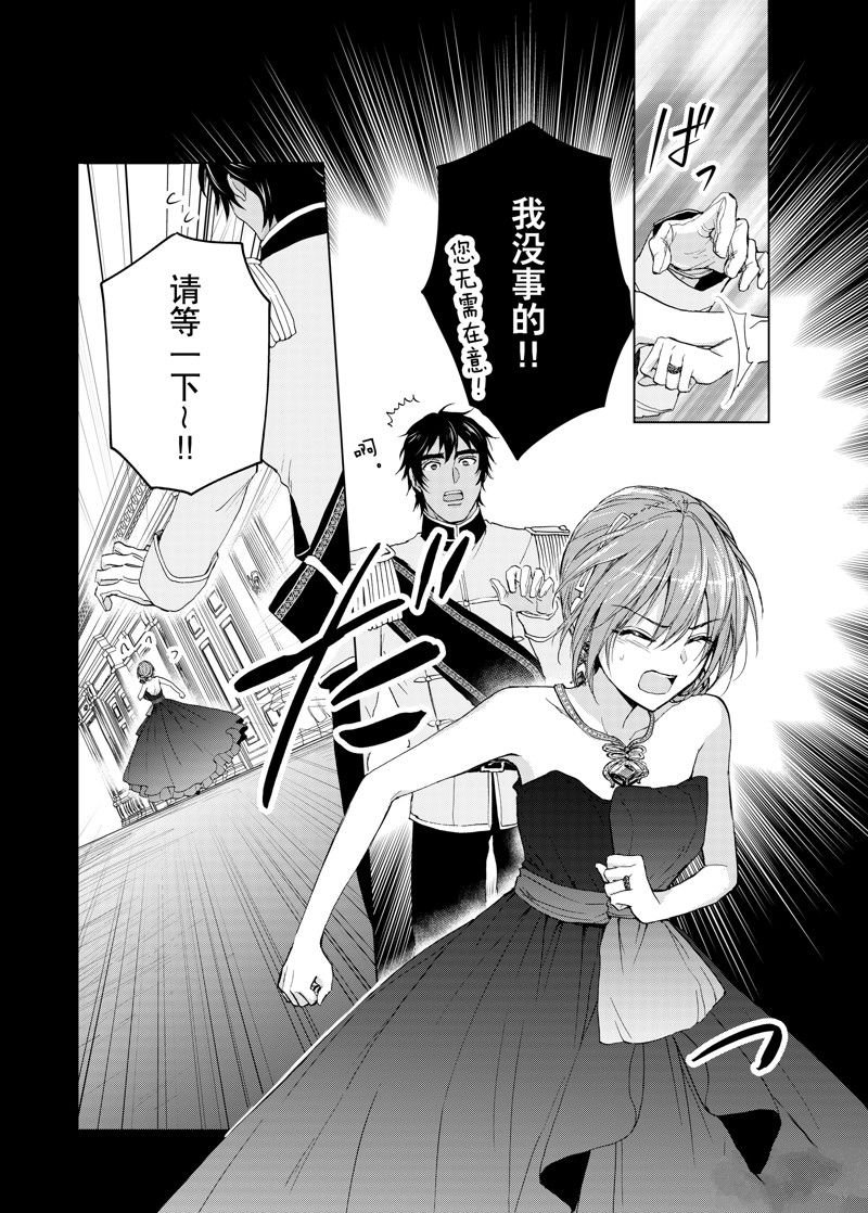 第56话 试看版