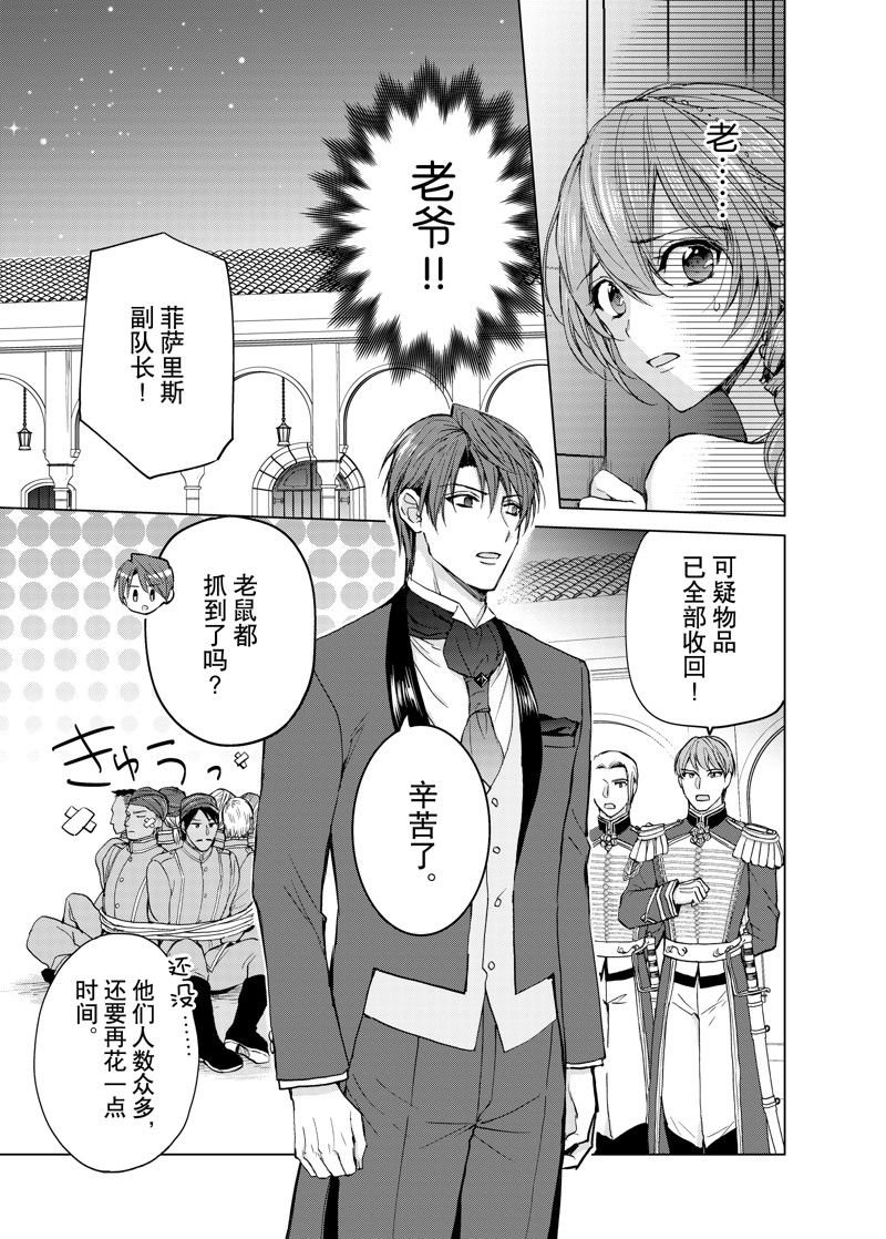 第56话 试看版