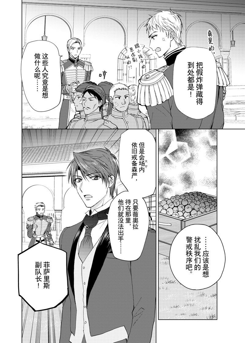 第56话 试看版