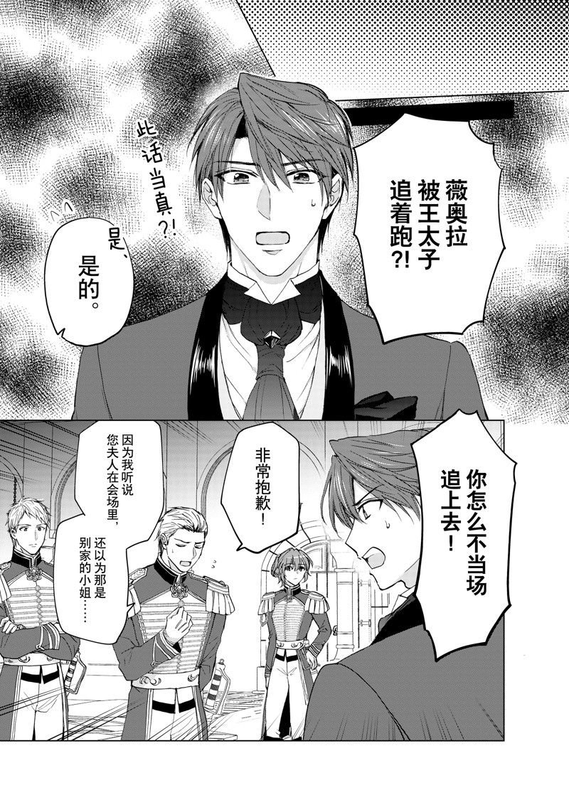 第56话 试看版
