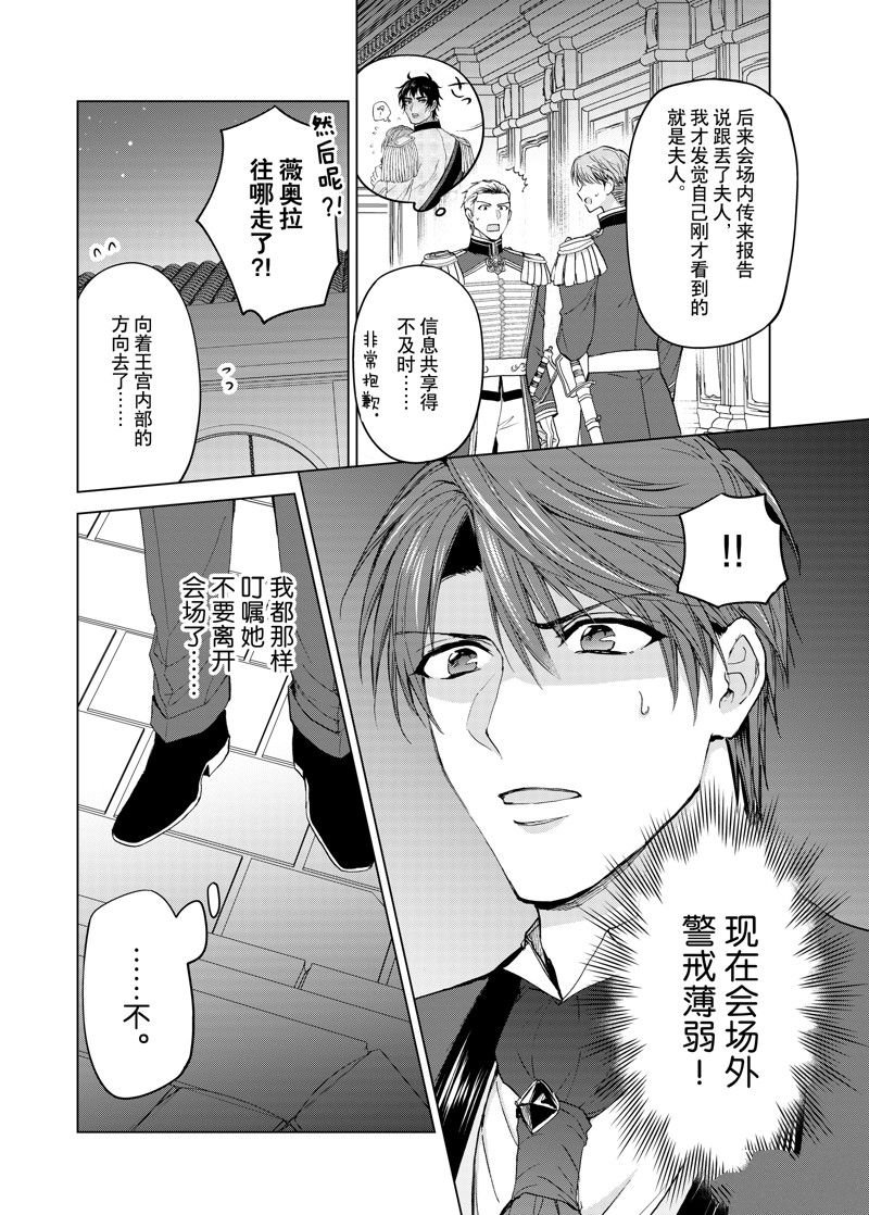 第56话 试看版