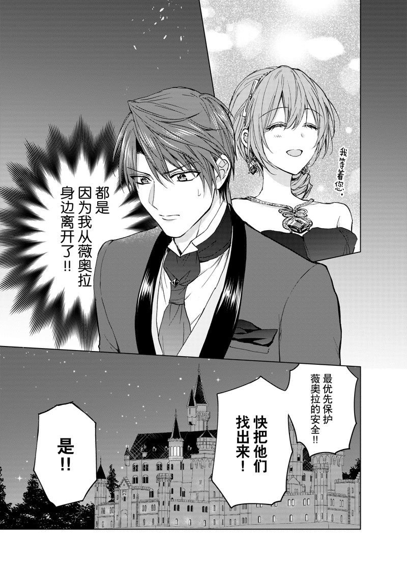 第56话 试看版