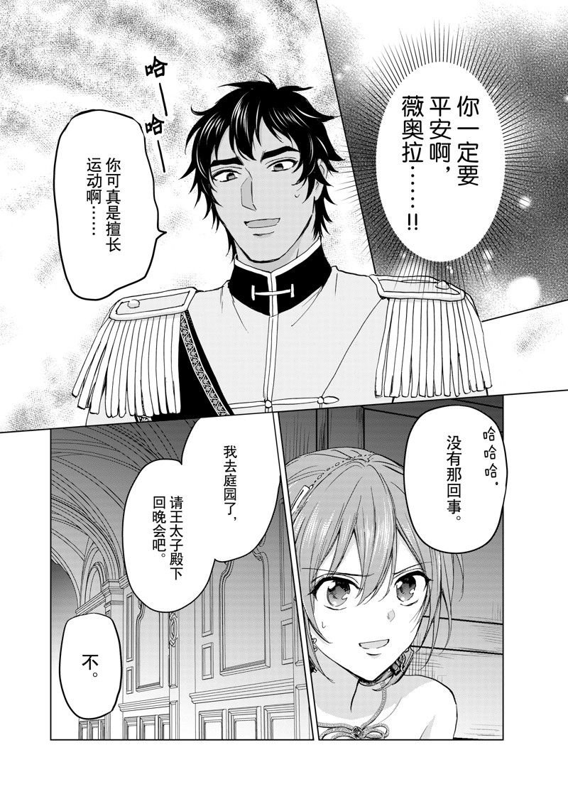 第56话 试看版