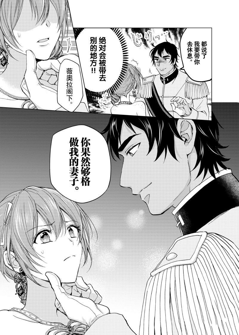 第56话 试看版