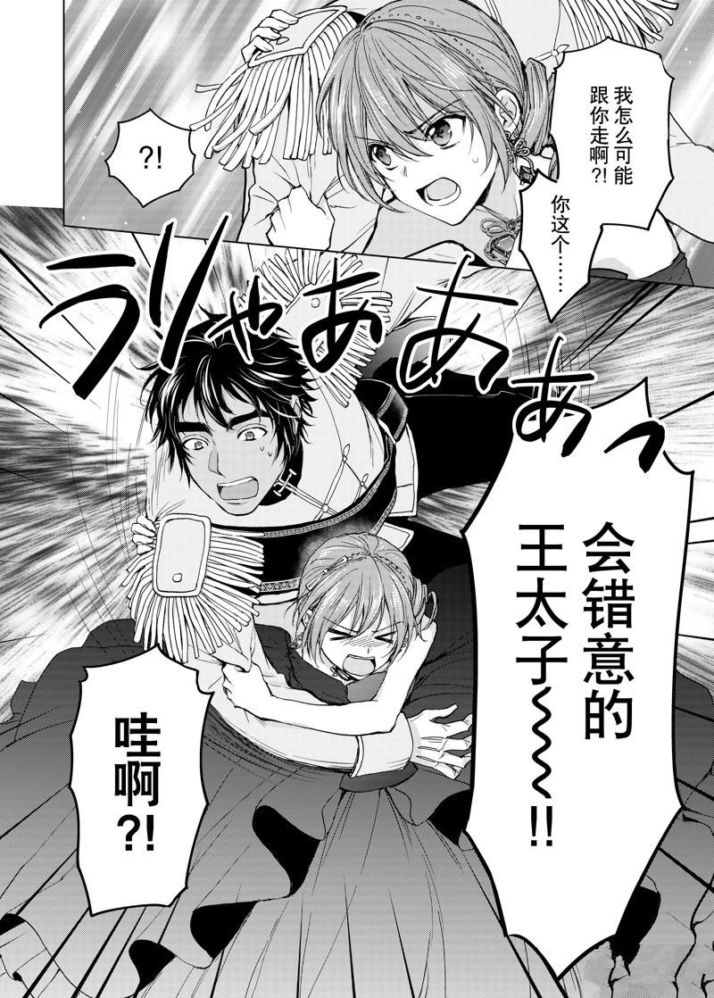 第56话 试看版