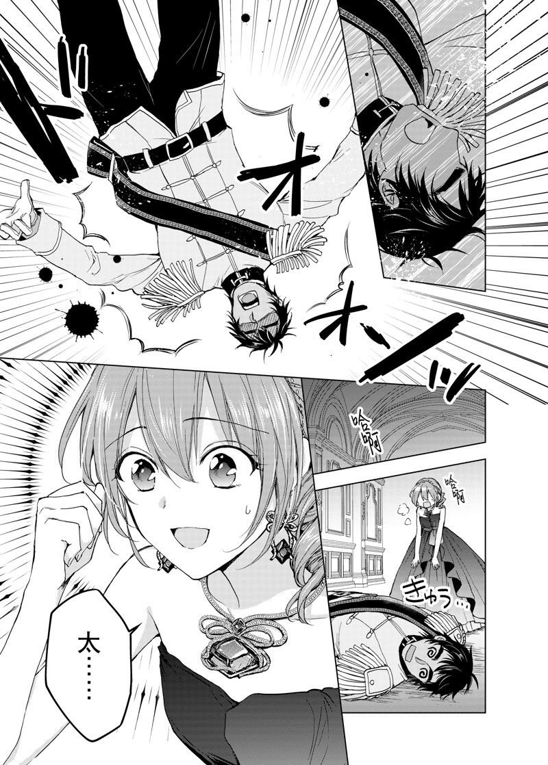 第56话 试看版