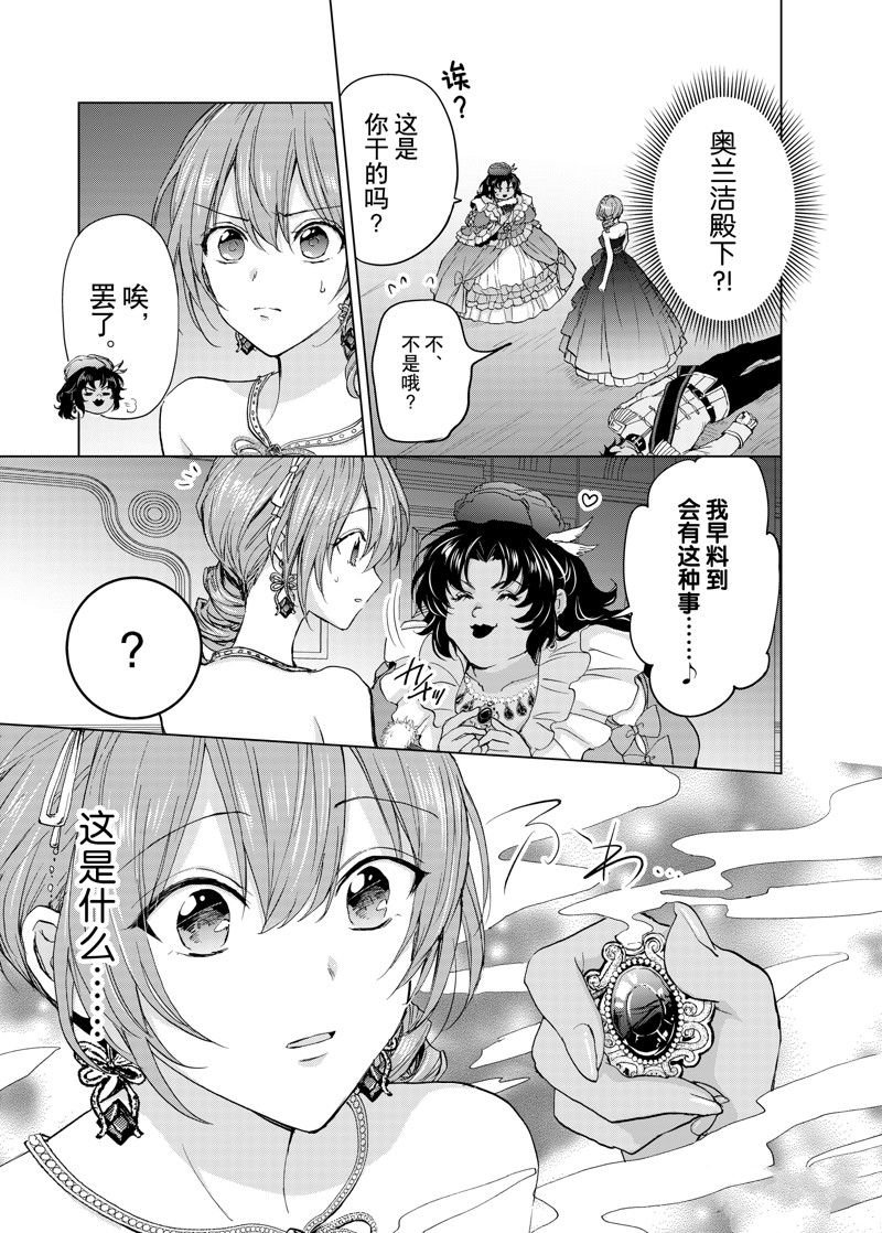 第56话 试看版