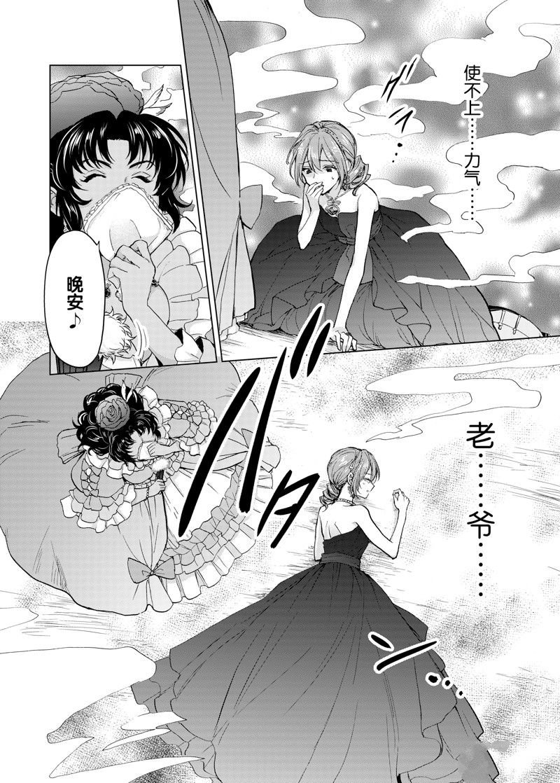 第56话 试看版