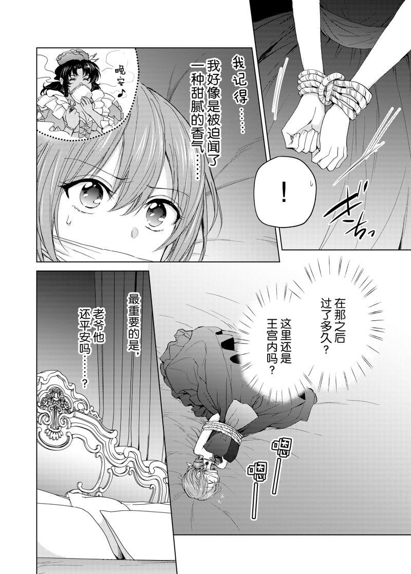 第57话 试看版