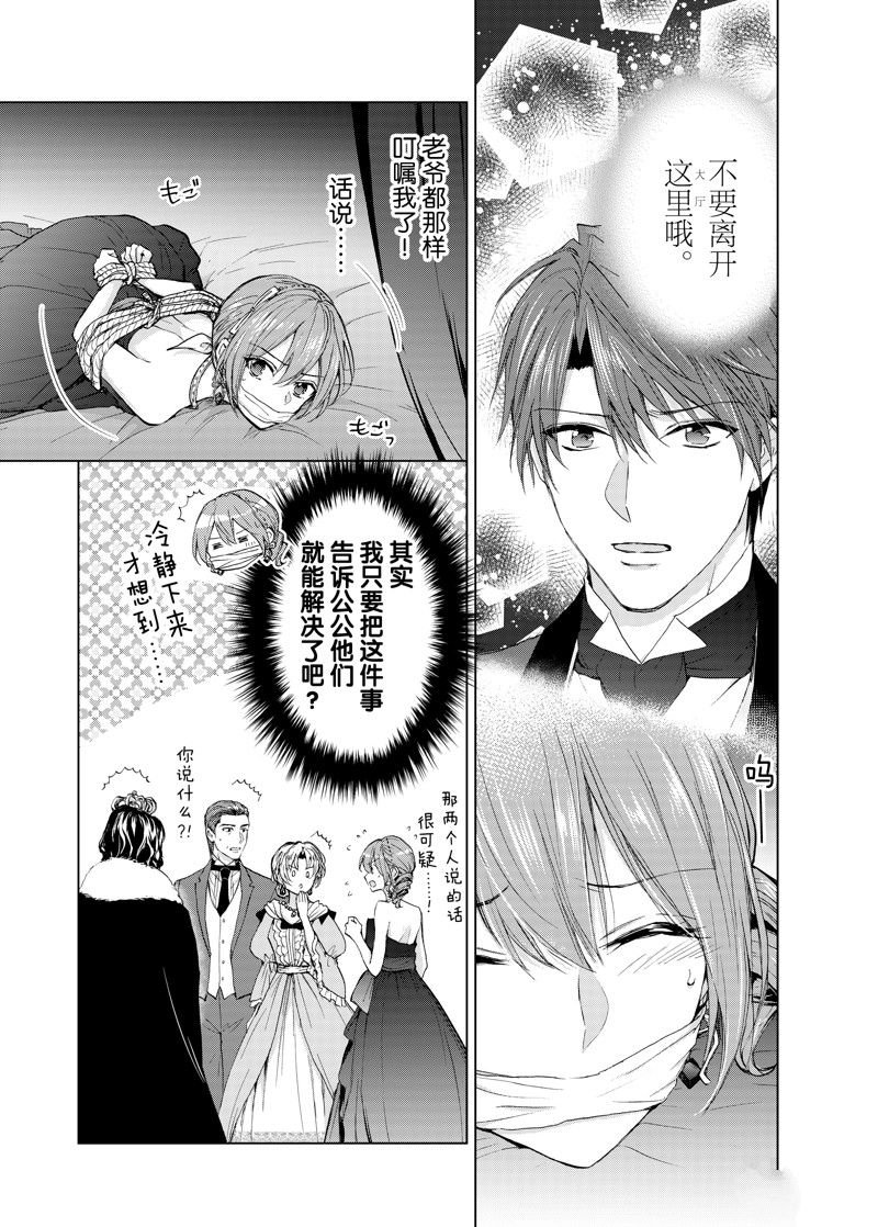 第57话 试看版