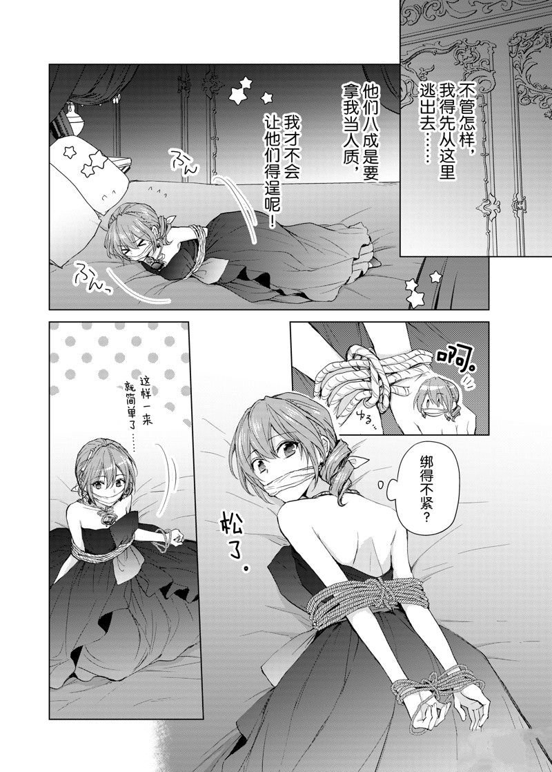 第57话 试看版