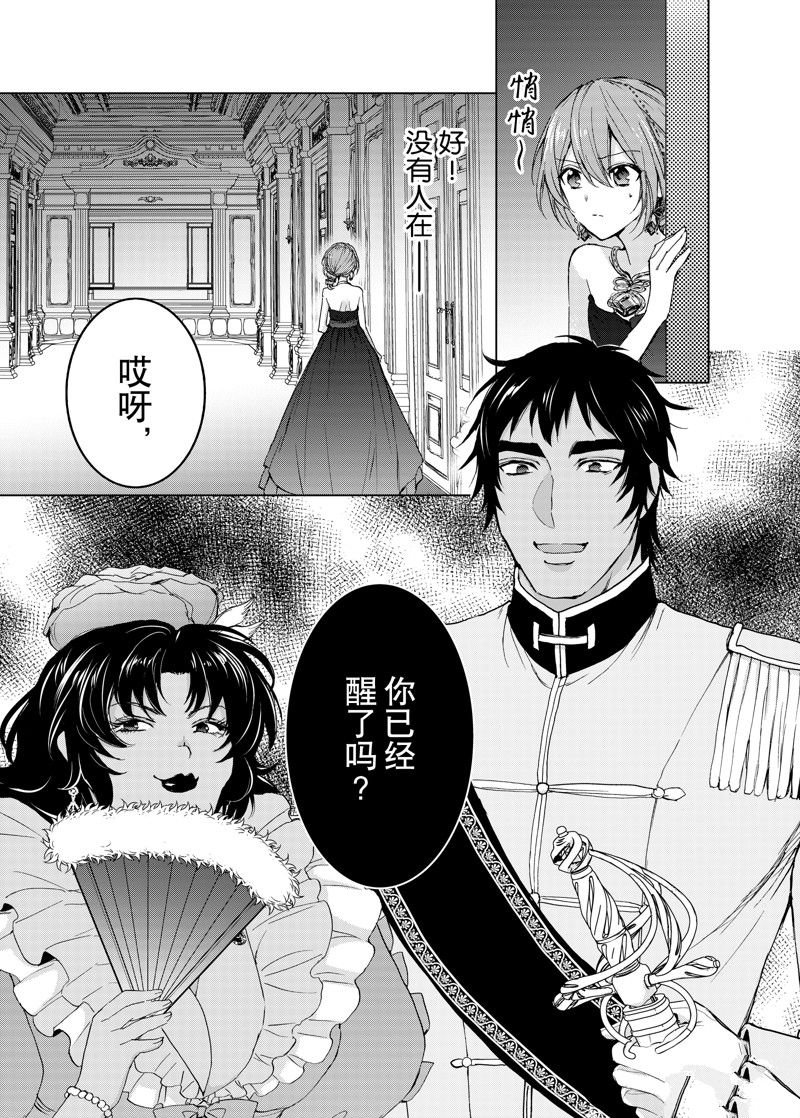 第57话 试看版
