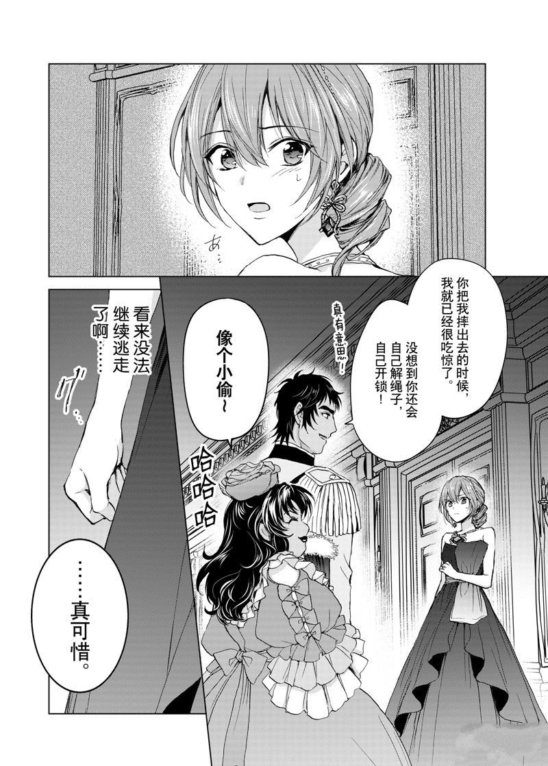 第57话 试看版
