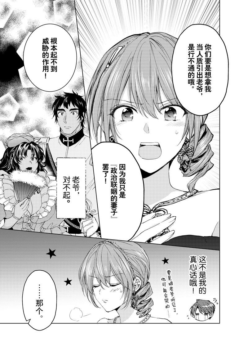 第57话 试看版