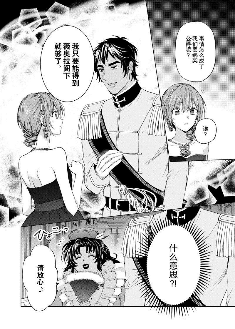 第57话 试看版