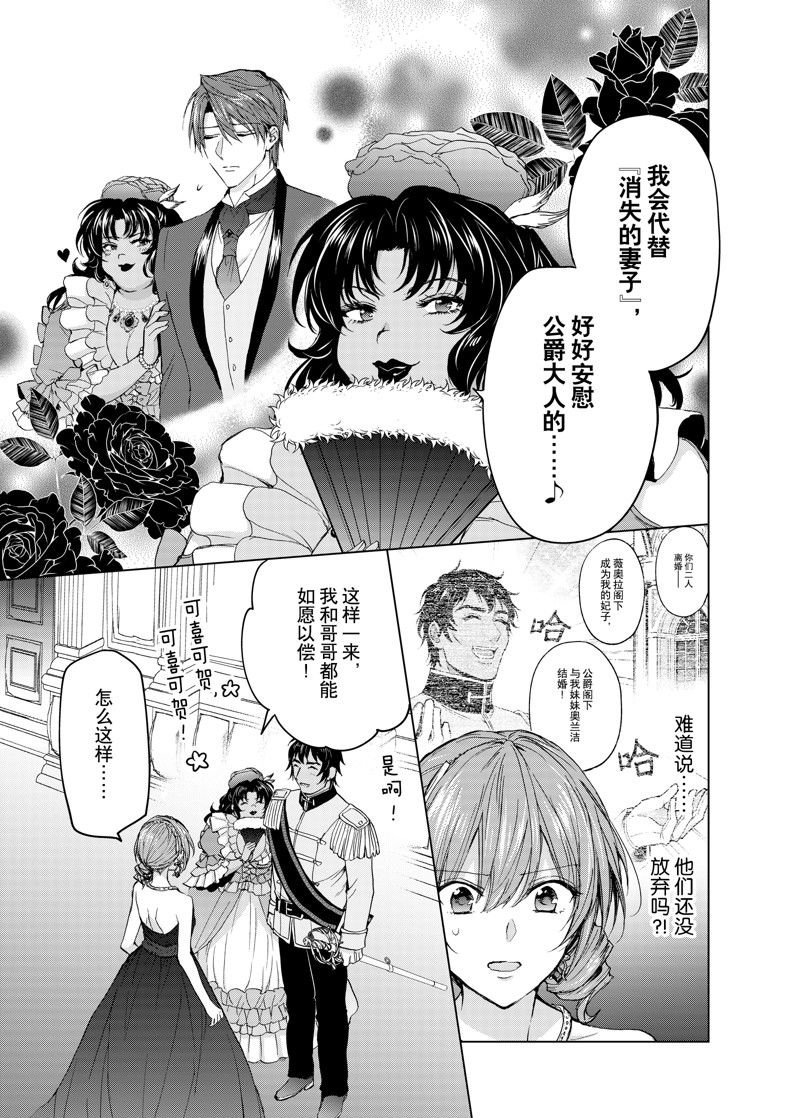 第57话 试看版