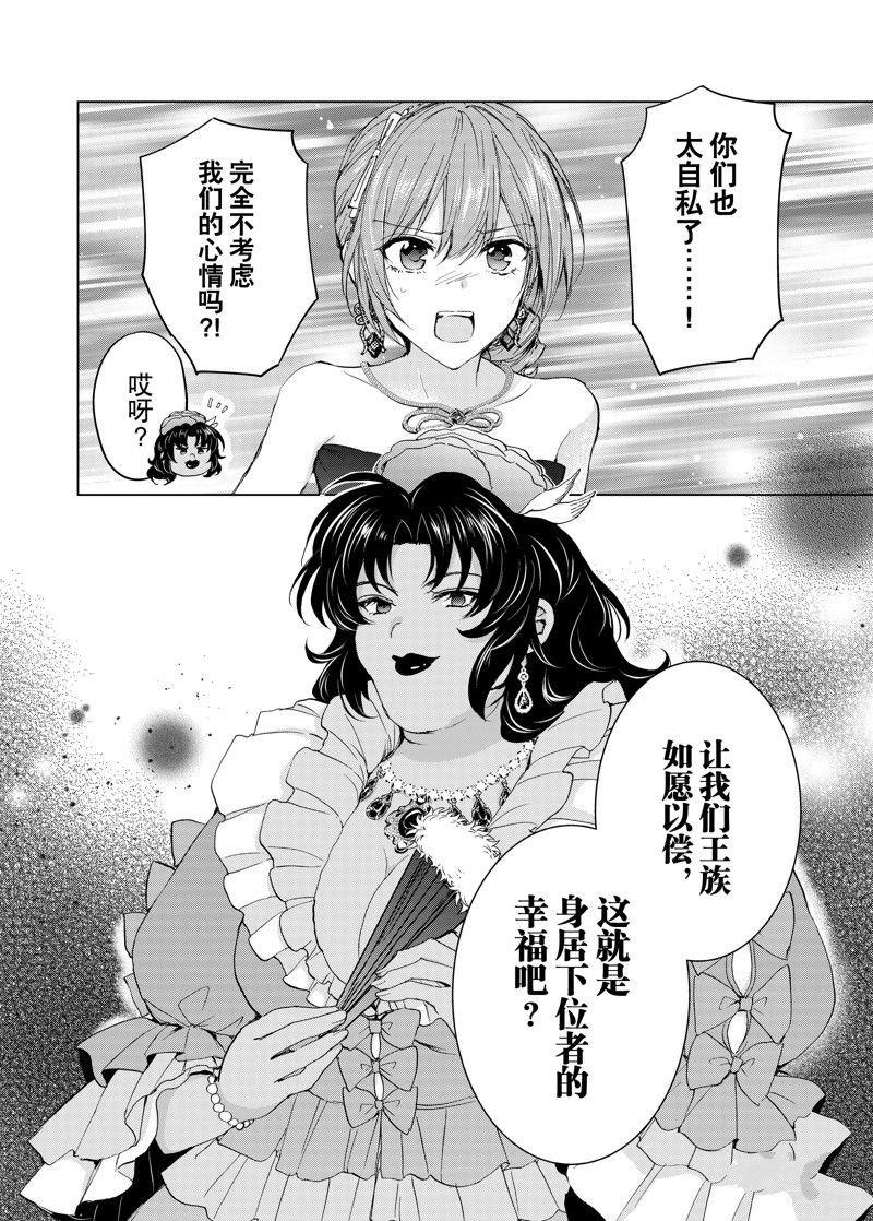 第57话 试看版