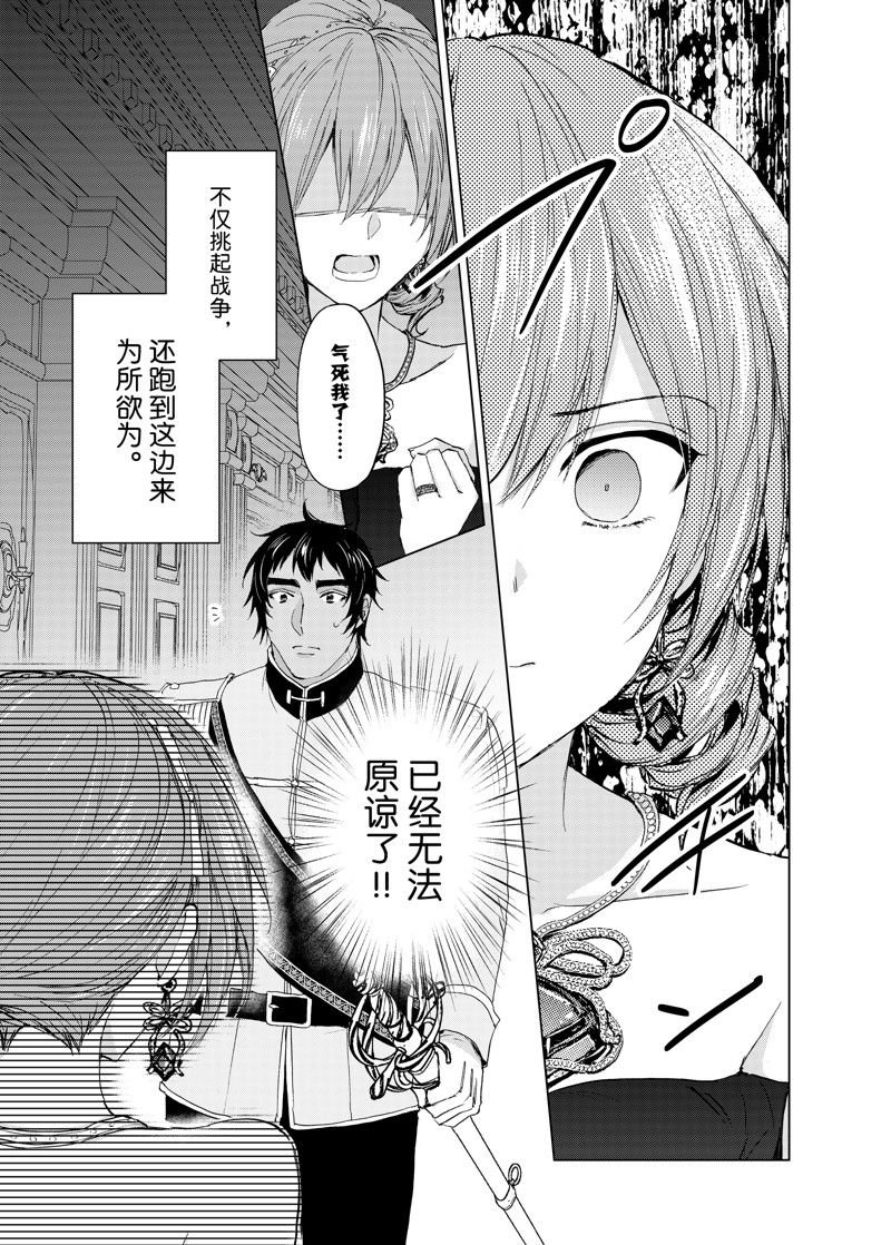 第57话 试看版