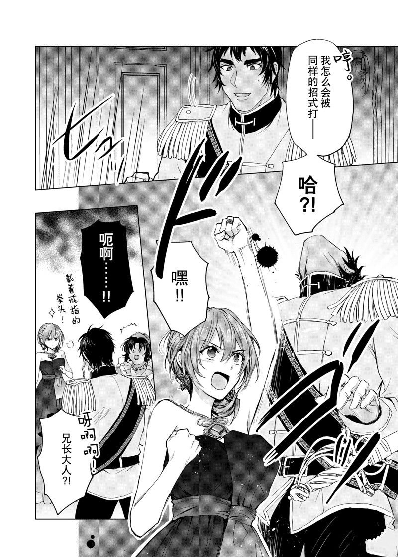 第57话 试看版