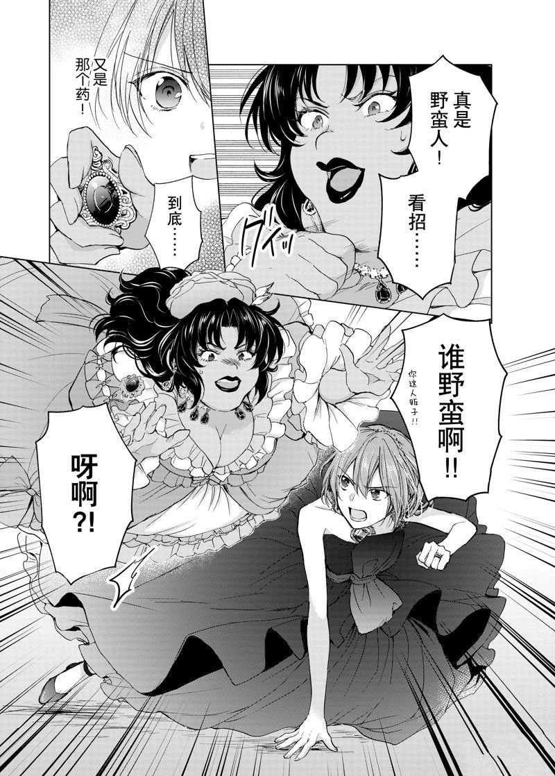 第57话 试看版