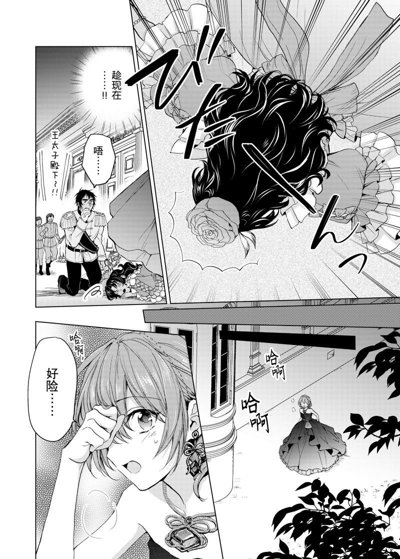 第57话 试看版