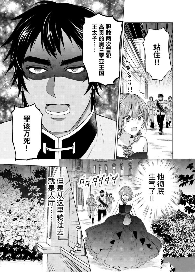 第57话 试看版
