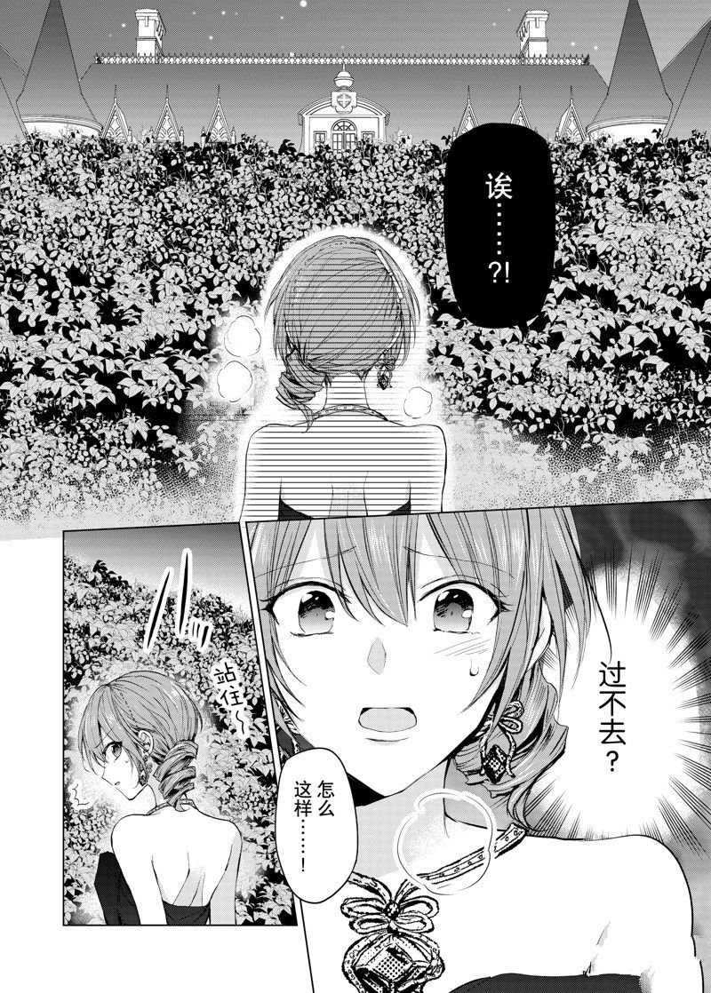 第57话 试看版