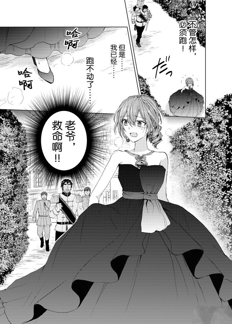 第57话 试看版