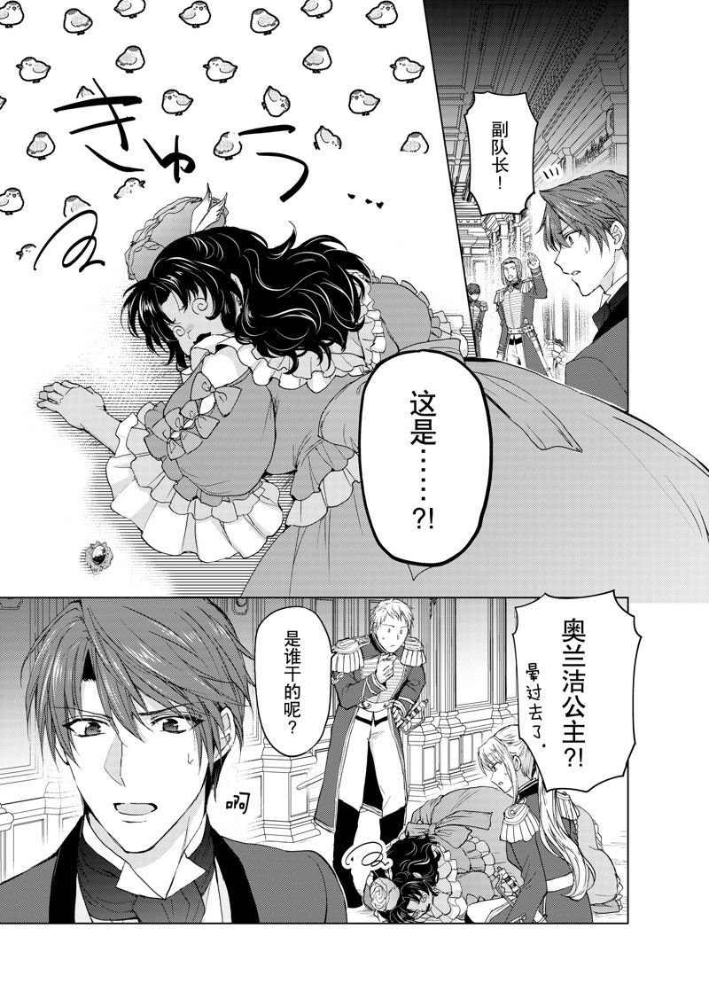 第57话 试看版